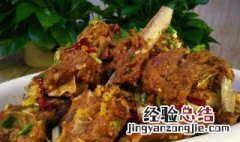 羊架骨怎么做好吃 羊架骨怎么做好吃视频