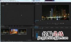 pr教程 pr教程从零开始学剪辑