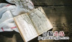 门加三念什么字 门里加三念什么