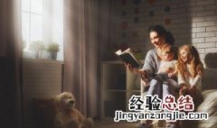 月并什么字 月并月底是什么字