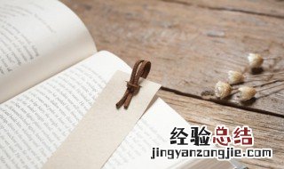 火加一个韦是什么字 火韦是什么字