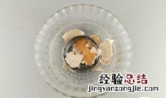鸡蛋壳怎么洗脸 鸡蛋壳怎么洗脸最好