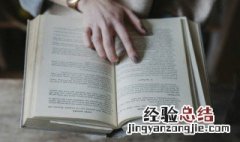 藏姓氏读音是什么 藏姓氏读音是什么意思