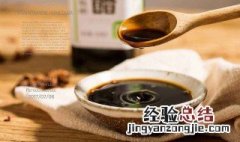 什么叫熏醋?它有什么目的作用? 熏醋有什么作用与功效
