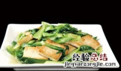 青菜炒豆腐教程 青菜炒豆腐教程视频