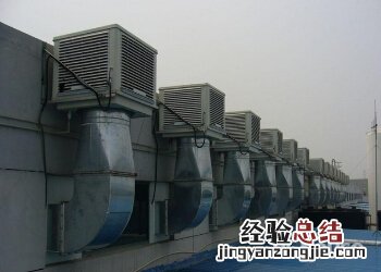 水空调怎样清洗保养 水空调怎样清洗保养好