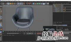 c4d简单模型教程 c4d建筑模型教程