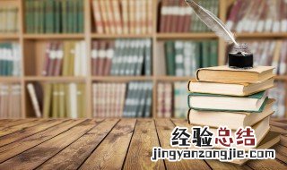 筋疲力尽的读音是什么 筋疲力尽的读音是什么意思