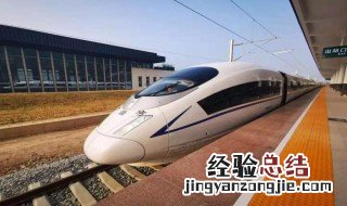 梅龙高铁站点选址 梅龙高铁为何要按350设计