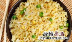 五彩缤纷炒饭图片 五彩缤纷炒饭的做法