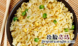 五彩缤纷炒饭图片 五彩缤纷炒饭的做法