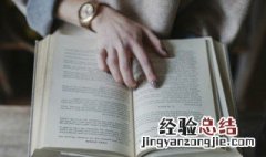 格杀无论是什么意思 什么是格杀勿论