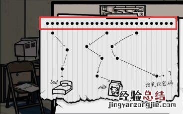 房间的秘密2起点第三关怎么过视频 房间的秘密2起点第三关怎么过