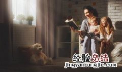 安富尊荣出自哪里 安富尊荣是什么意思