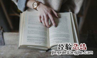 挥洒自如是什么意思 挥洒自如的如是什么意思