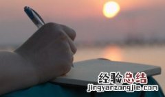 名人的名字有哪些 名人的名字有哪些含义和来历