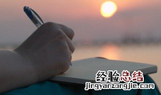 名人的名字有哪些 名人的名字有哪些含义和来历