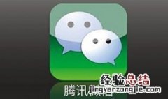 微信有美颜功能吗 苹果微信有美颜功能吗