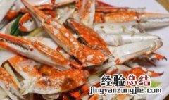 海螃蟹腿怎么做最好吃 海螃蟹腿怎么做