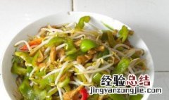 苦瓜炒豆芽可以吗 苦瓜炒豆芽的怎么做