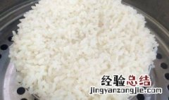 用电磁炉蒸米饭怎么做 如何用电磁炉蒸米饭
