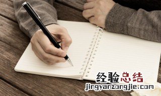 老而弥坚什么意思 老而弥坚下句是什么