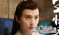 九州天空城2风如澈结局
