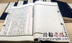 潭去掉三点水读什么 金字旁加个潭水的潭去掉三点水念什么