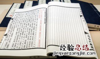 潭去掉三点水读什么 金字旁加个潭水的潭去掉三点水念什么