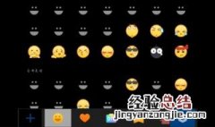 QQ深色模式怎么开 qq深色模式怎么开