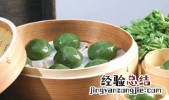 家庭自制青团怎么做 教你自制青团,入口软糯美味,放凉了吃也很香