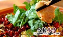 麻辣烫水煮肉片怎么做 水煮 麻辣烫