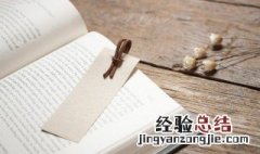 日字旁的字有什么字一年级 日字旁的字有什么字