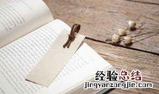 日字旁的字有什么字一年级 日字旁的字有什么字