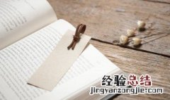 王字旁景念什么 王字旁一个景怎么念