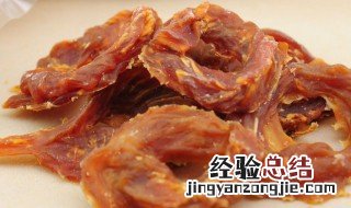 鸡肉干怎么做 猫咪吃的鸡肉干怎么做