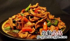 瘦肉片怎么做有营养价值 瘦肉片怎么做有营养