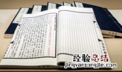 大字旁的字有哪些 大字旁的字有哪些字