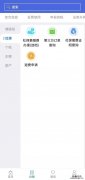 南京灵活就业社保差额补缴入口 南京灵活就业社保差额补缴入口查询