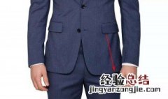 衣服下摆太长了怎么办呢 衣服下摆太长了怎么办