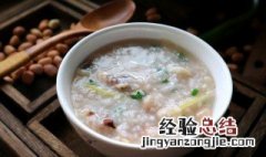 墨鱼虾丸怎么做好吃 虾球墨鱼粥怎么做