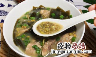 海带绿豆排骨汤怎么做啊视频 海带绿豆排骨汤怎么做啊