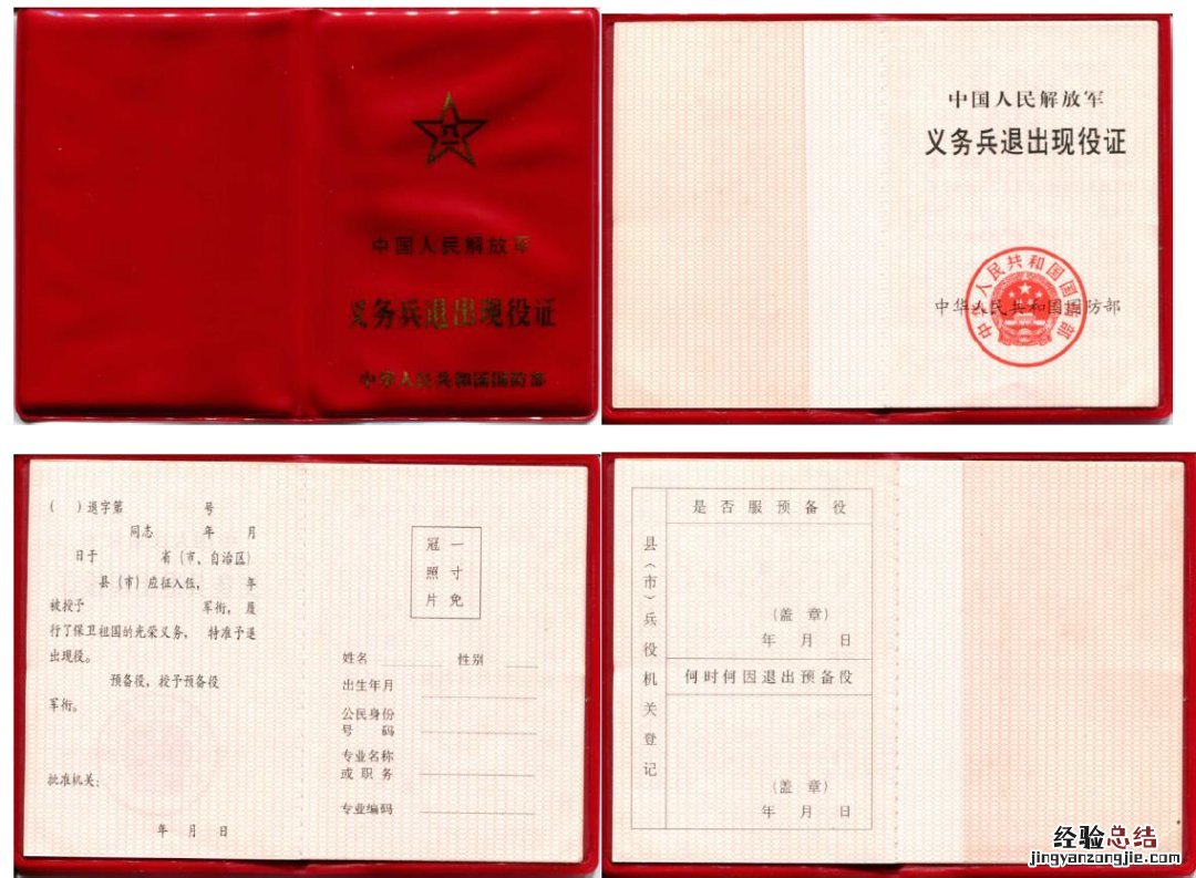 2023年广西硕士研究生考试网上确认注意事项公告