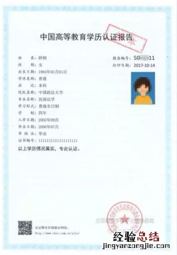 2023年广西硕士研究生考试网上确认注意事项公告