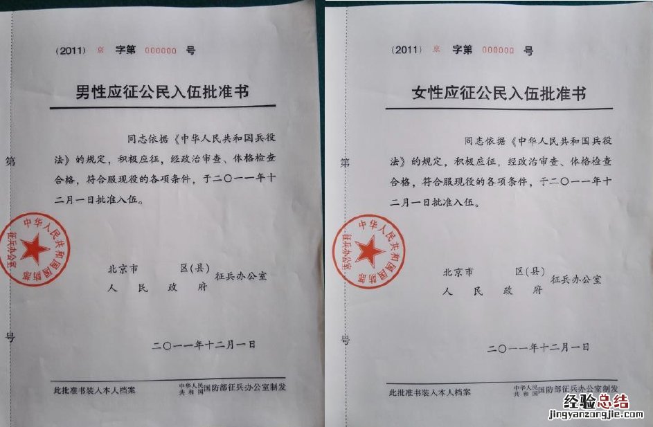 2023年广西硕士研究生考试网上确认注意事项公告