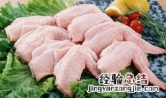 低脂烤鸡翅怎么做 低脂烤鸡翅怎么做才好吃