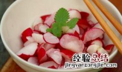 樱桃萝卜怎么样做 爽脆樱桃萝卜怎么做