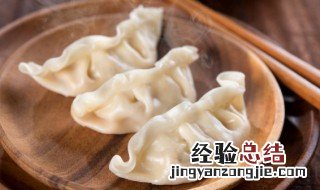 鲜饺怎么煮 鲜上鲜饺子怎么做