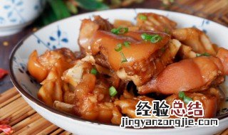 杏干烧猪手怎么做好吃 杏干烧猪手怎么做