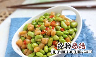 干贝烧三圆怎么做 干贝烧三圆怎么做好吃
